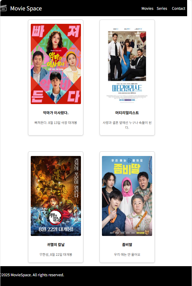 moviespace